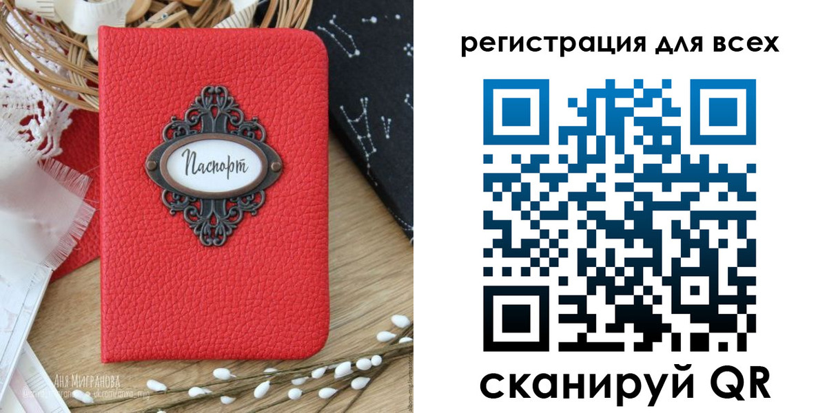 прописка в квартире в Снежинске