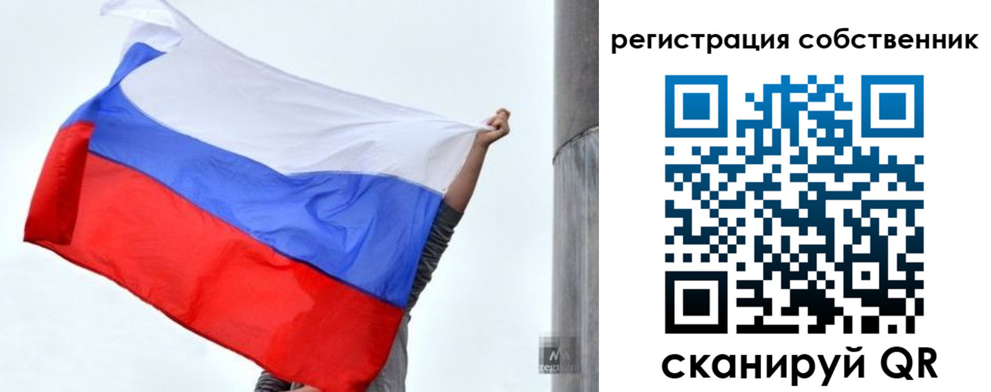 временная прописка в Снежинске