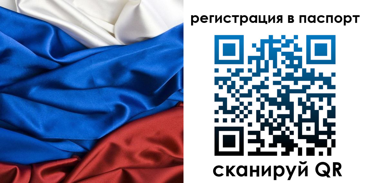 регистрация для дет. сада в Снежинске